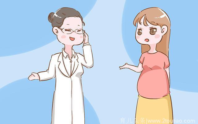 医生暗示宝宝性别的行话，一个比一个含蓄，你听懂了吗？