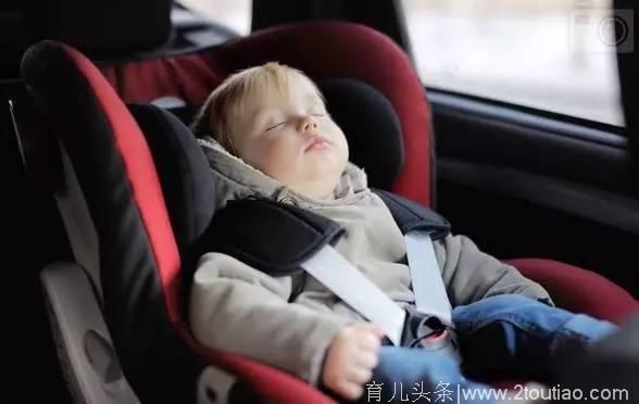 调查显示：48%的车载儿童安全座椅被误用了