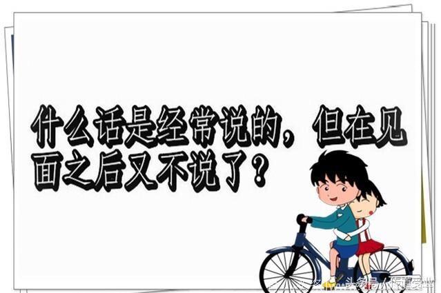 脑筋急转弯：什么东西是你的，但别人用的却比你还多？