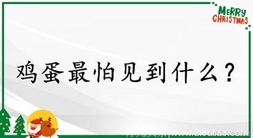 脑筋急转弯：什么东西是你的，但别人用的却比你还多？