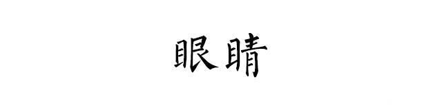 夫妻中谁的基因决定孩子的智商和相貌？