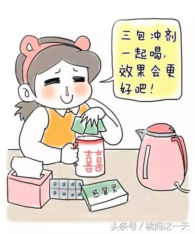 生了娃，你这样浪过么？老铁扎心了