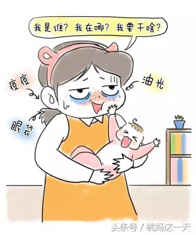 生了娃，你这样浪过么？老铁扎心了