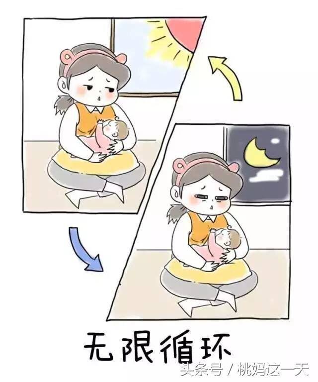 生了娃，你这样浪过么？老铁扎心了