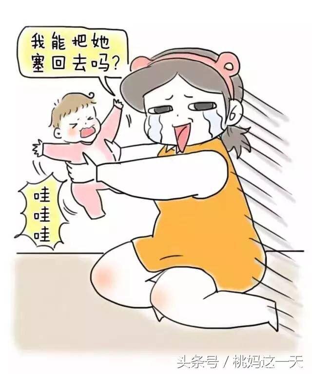 生了娃，你这样浪过么？老铁扎心了