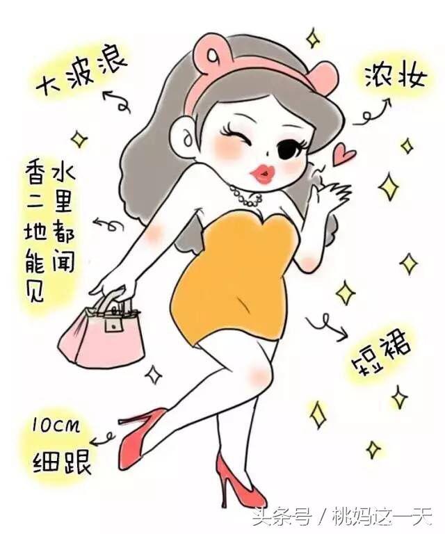 生了娃，你这样浪过么？老铁扎心了