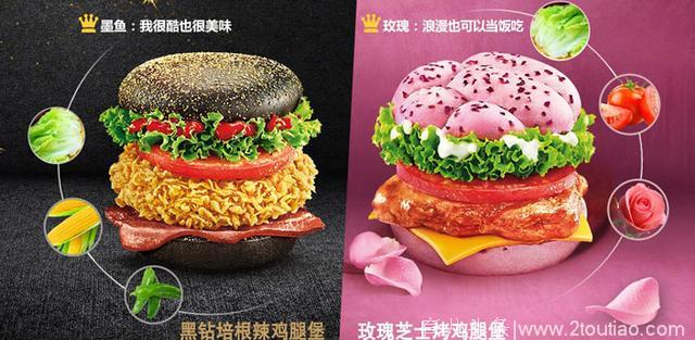 汉堡王在中国为何拼不过肯德基炸鸡和麦当劳汉堡？