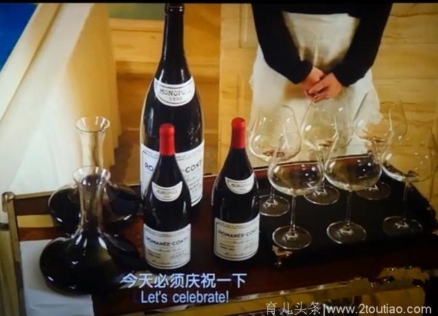 你知道《美人鱼》邓超开的1000000元的红酒，是什么来头吗