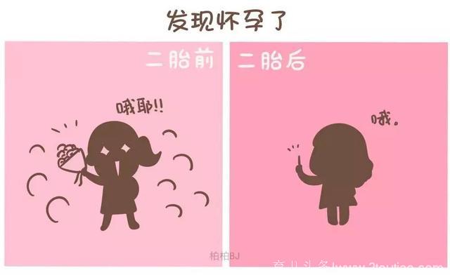 女人生二胎后有什么变化？看着看着就哭了！