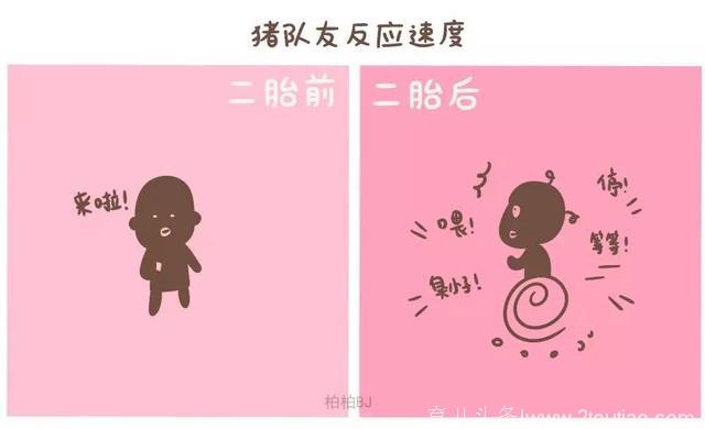 女人生二胎后有什么变化？看着看着就哭了！