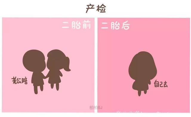 女人生二胎后有什么变化？看着看着就哭了！