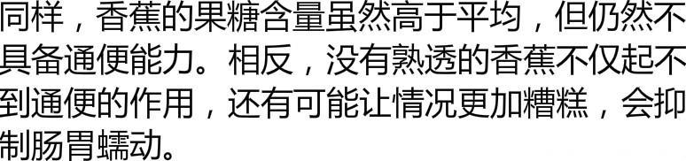 宝宝便秘你还在喂香蕉吗？这个通便穴一按，立马扑通扑通