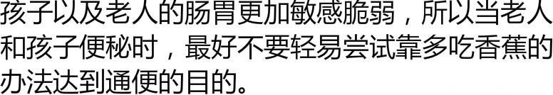 宝宝便秘你还在喂香蕉吗？这个通便穴一按，立马扑通扑通