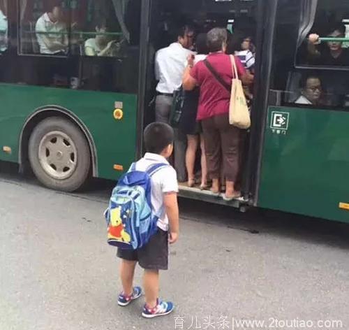 孩子，你还是打的回家吧，公交车不适合你