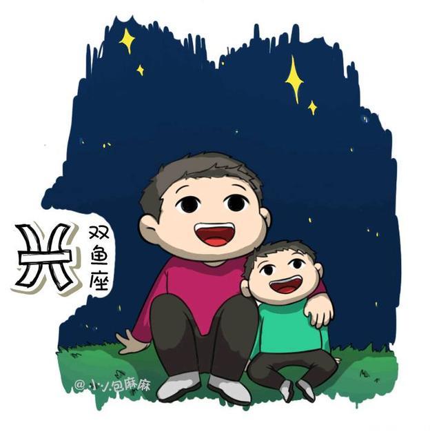 12星座当了爹，原来孩奴竟是他！