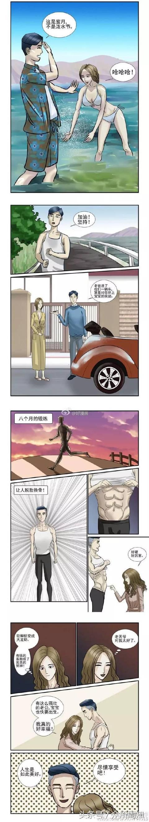 恐怖漫画：老婆生了孩子一周，丈夫就要离婚