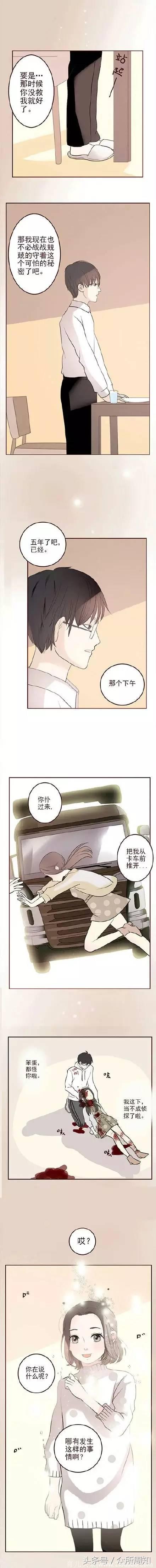 恐怖漫画：我那个喜欢吃布丁的女朋友