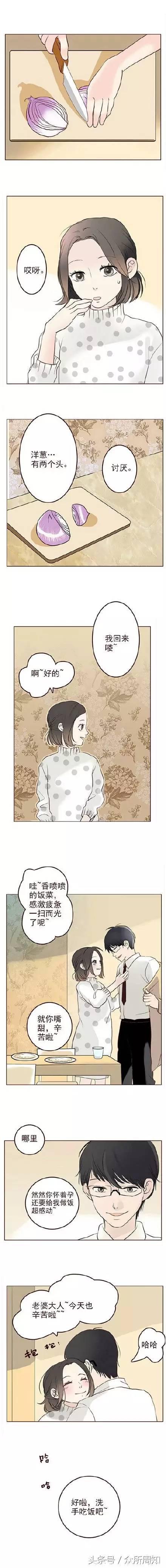 恐怖漫画：我那个喜欢吃布丁的女朋友