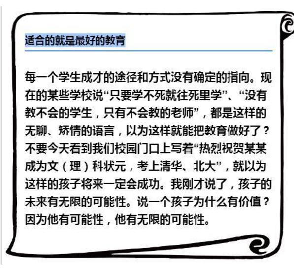 清华教授“肺腑之言”：孩子别太优秀！慢一慢，停一停！值得所有家长都看看！