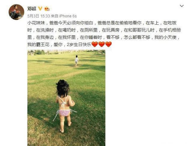 孙俪娘娘的教育方法，看她是怎么说的？