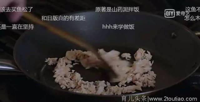 黄磊不仅搞砸了《深夜食堂》，还得罪了所有中国地方面食