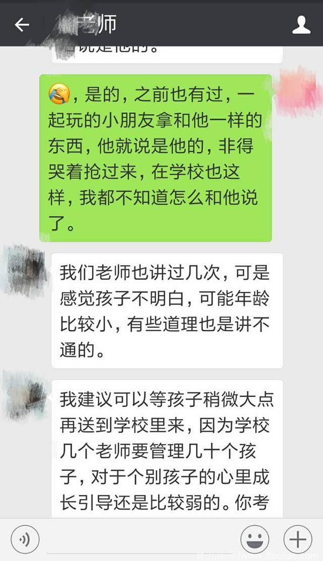 孩子不合群被幼儿园劝退，老师的劝退话术让我无地自容