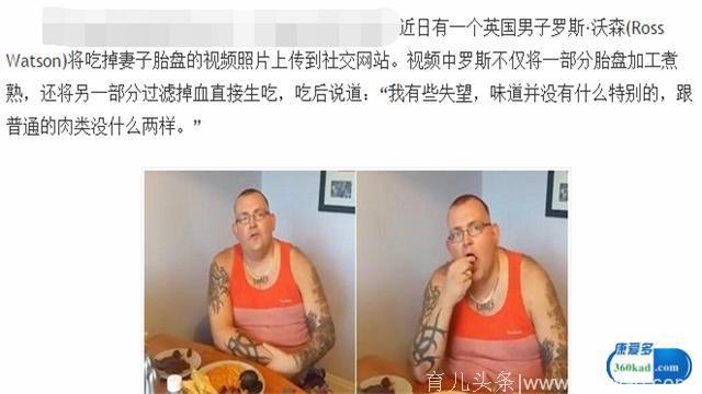 生孩子后胎盘怎么处理？医生：吃它的味道和功效其实是这样