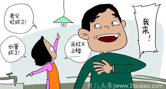 老婆吃里扒外，你敢娶吗？