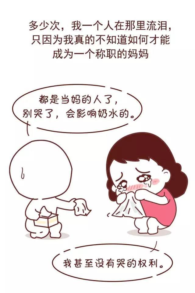 一位宝妈的口述，你还有勇气当一位好妈妈吗？