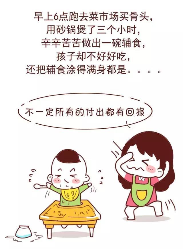 一位宝妈的口述，你还有勇气当一位好妈妈吗？