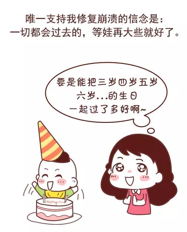 一位宝妈的口述，你还有勇气当一位好妈妈吗？