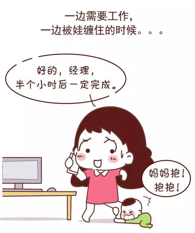 一位宝妈的口述，你还有勇气当一位好妈妈吗？