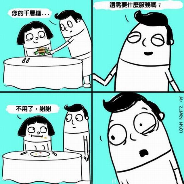 10张只有吃货才能看懂的戳心漫画