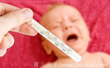 宝宝发烧的首要事情不是退烧，而是要看为什么发烧