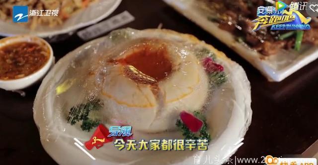 盘点《奔跑吧》节目中的美食，迪丽热巴不算啥，这季导演才是十足的吃货