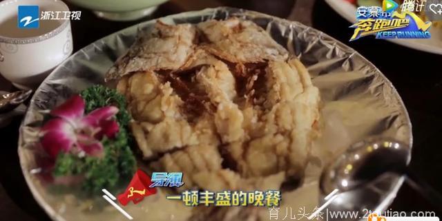 盘点《奔跑吧》节目中的美食，迪丽热巴不算啥，这季导演才是十足的吃货