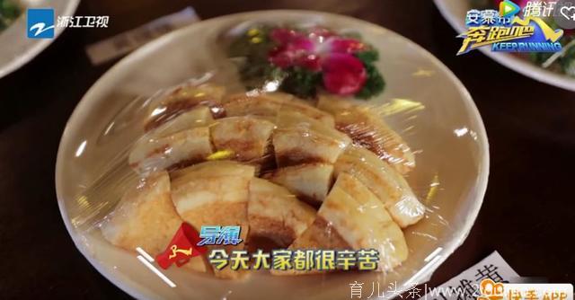 盘点《奔跑吧》节目中的美食，迪丽热巴不算啥，这季导演才是十足的吃货