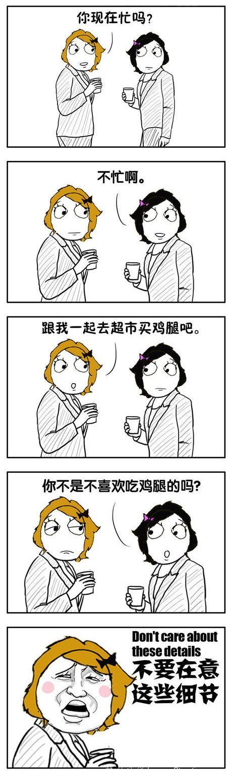 会做饭的女人，做的饭一定跟人一样”色香味“俱全！