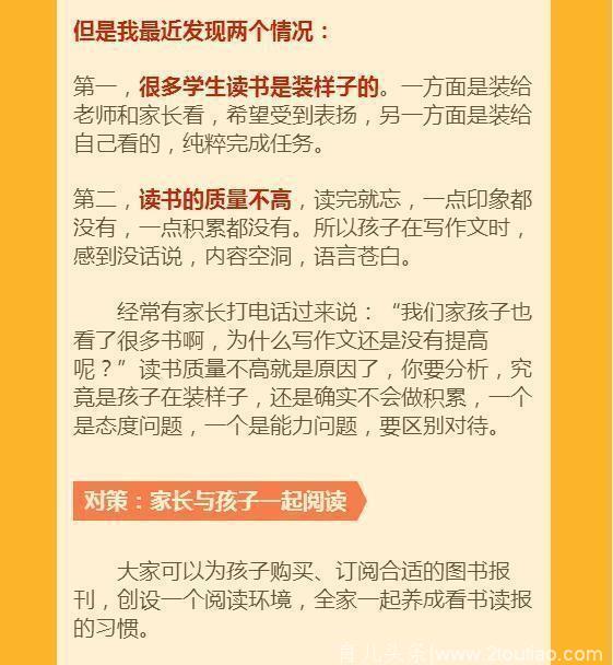 家长警惕可怕的“三年级现象”，孩子迈不过去这坎，一辈子就废了！