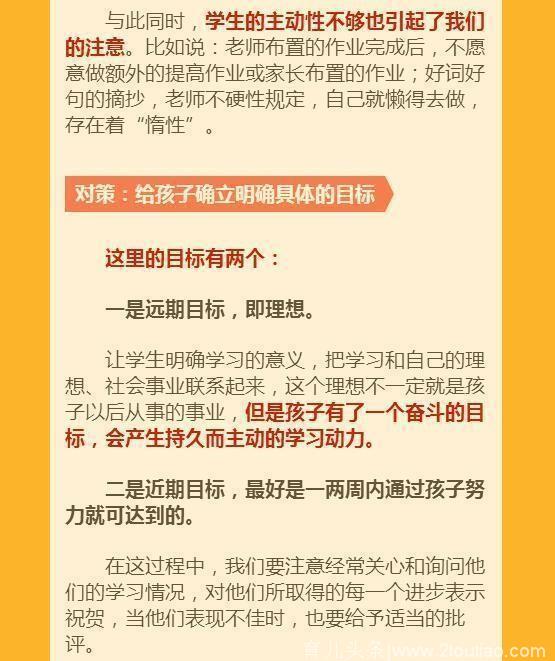 家长警惕可怕的“三年级现象”，孩子迈不过去这坎，一辈子就废了！