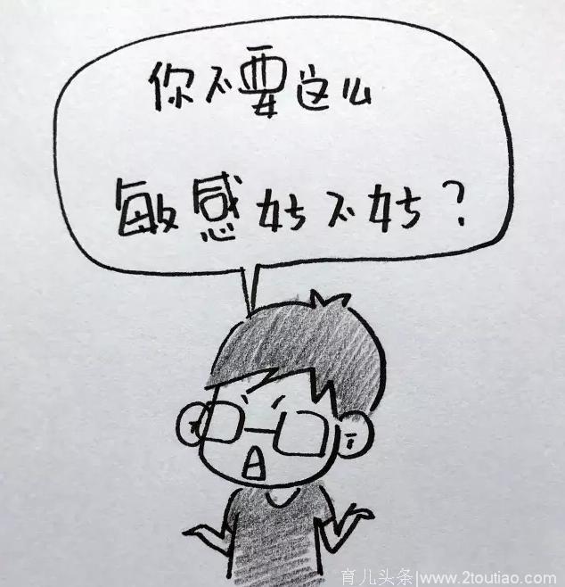 老公经常爱说的十句话，你的老公说了几句？