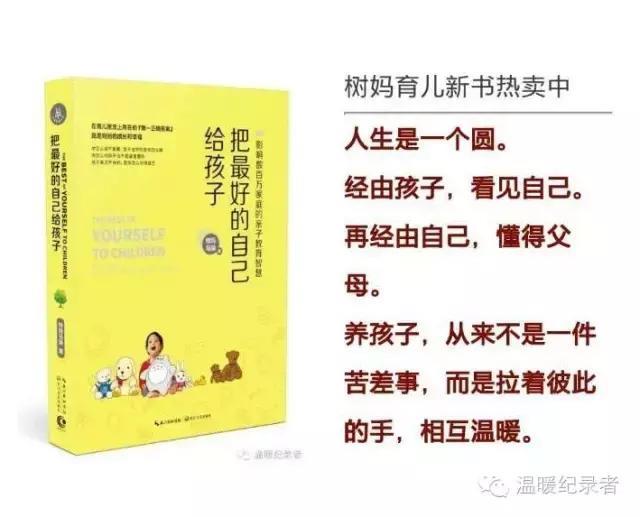 孩子生病为吃药哭闹，几句话就能让他笑着答应？