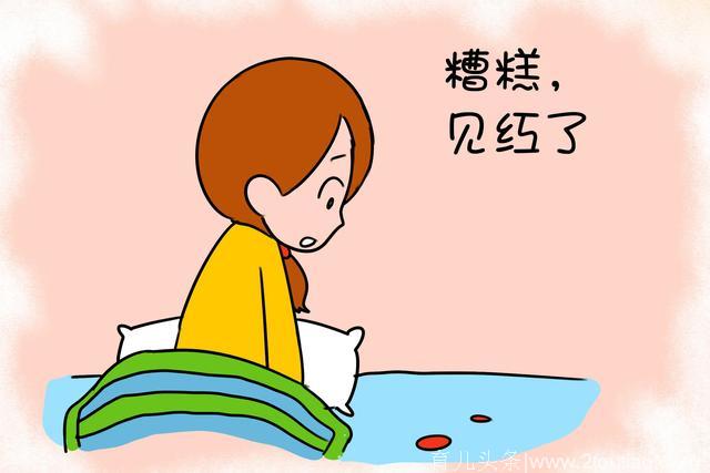 女子怀孕七个月血流不止，到医院检查后，医生痛斥夫妻俩愚蠢