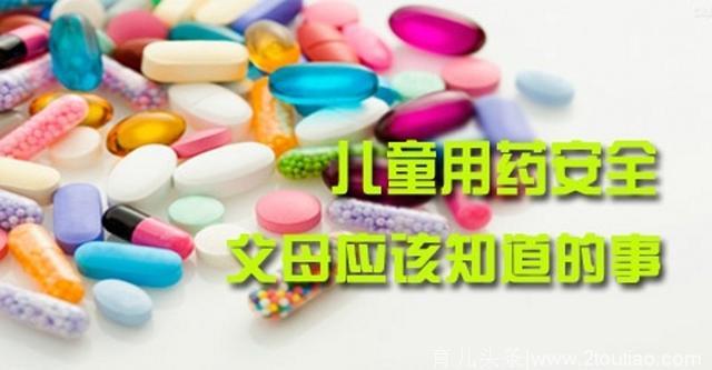 孩子发烧护理你知多少