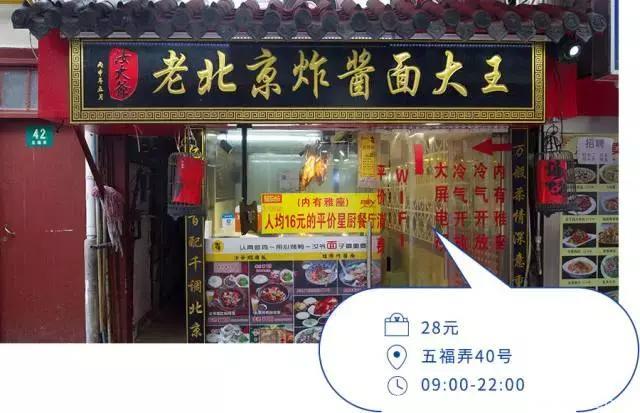 隐藏在南京路步行街背后的美味，你知道多少？