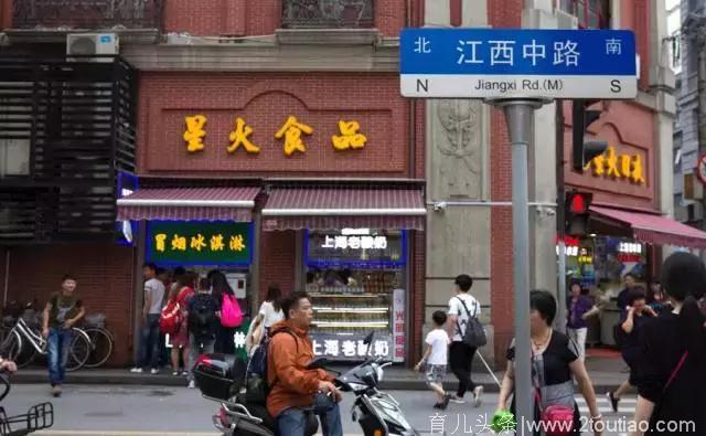 隐藏在南京路步行街背后的美味，你知道多少？