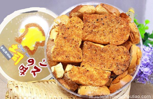 鹿晗的肉松饼、张艺兴的豌豆酥，明星推荐的零食真的好吃吗