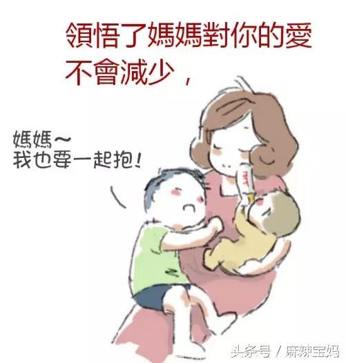 一幅说出二胎妈妈心声的漫画，看的我直接泪奔了，也想要个二胎