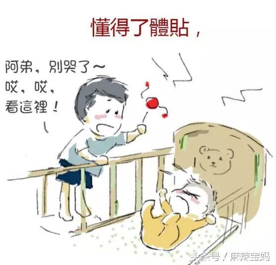 一幅说出二胎妈妈心声的漫画，看的我直接泪奔了，也想要个二胎