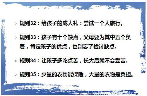 难怪德国人包揽世界一半诺贝尔奖！看看德国母亲的教育，让无数家长震撼不已！